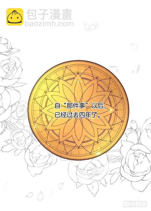 《我是这一家儿的孩子》98.艾丝黛儿的选择 第30页
