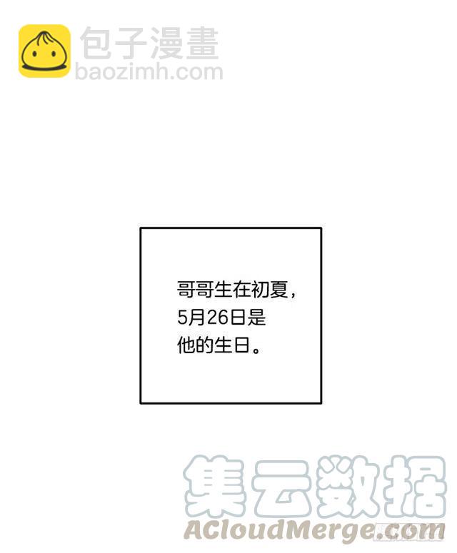 《我是这一家儿的孩子》98.艾丝黛儿的选择 第37页