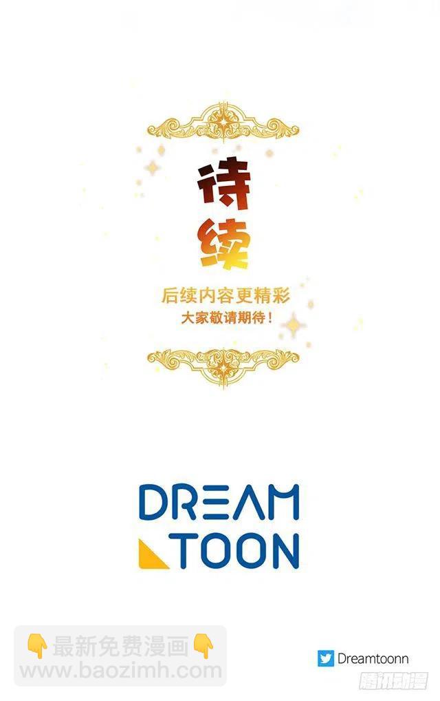 《我是这一家儿的孩子》98.艾丝黛儿的选择 第45页