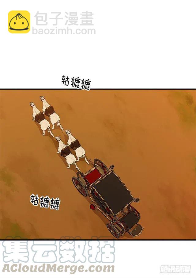 《我是这一家儿的孩子》98.艾丝黛儿的选择 第4页
