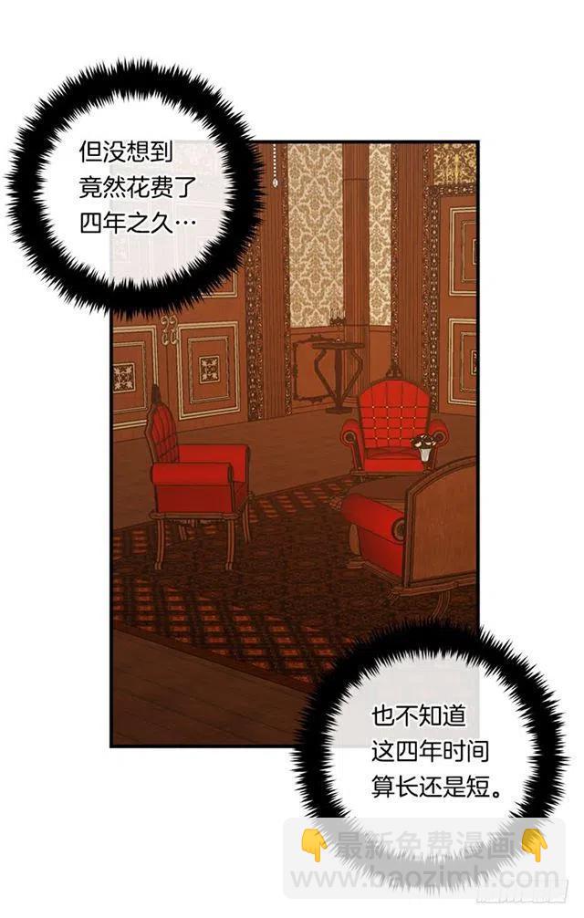 《我是这一家儿的孩子》99.替我保守秘密 第33页