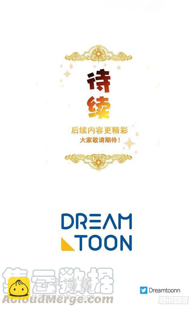 《我是这一家儿的孩子》99.替我保守秘密 第46页