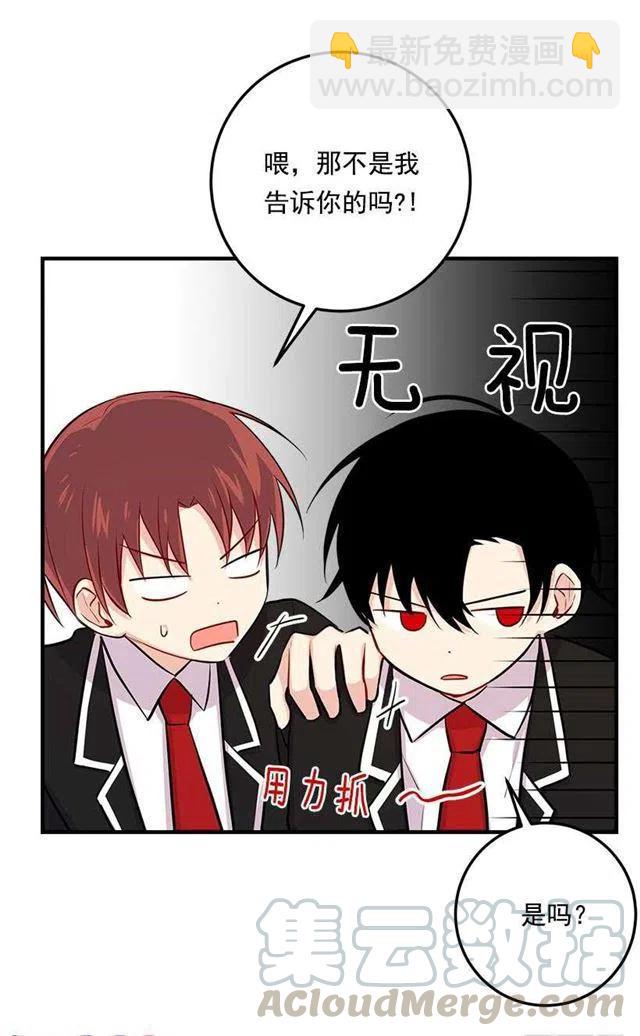《我是这一家儿的孩子》96.乔装出行 第25页