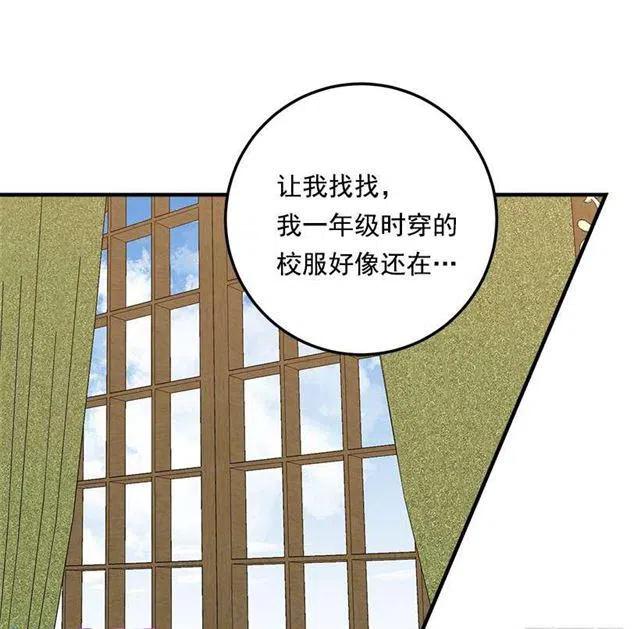 《我是这一家儿的孩子》96.乔装出行 第27页
