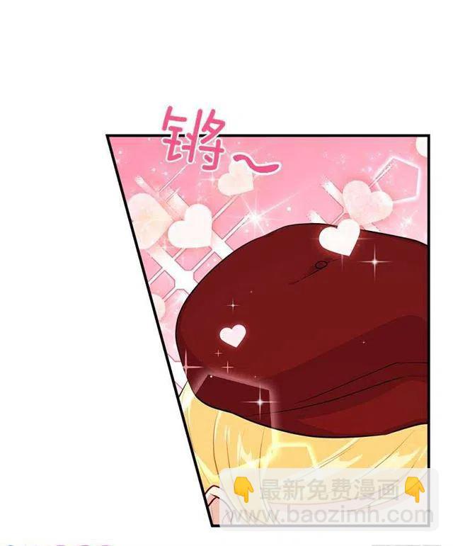 《我是这一家儿的孩子》96.乔装出行 第29页