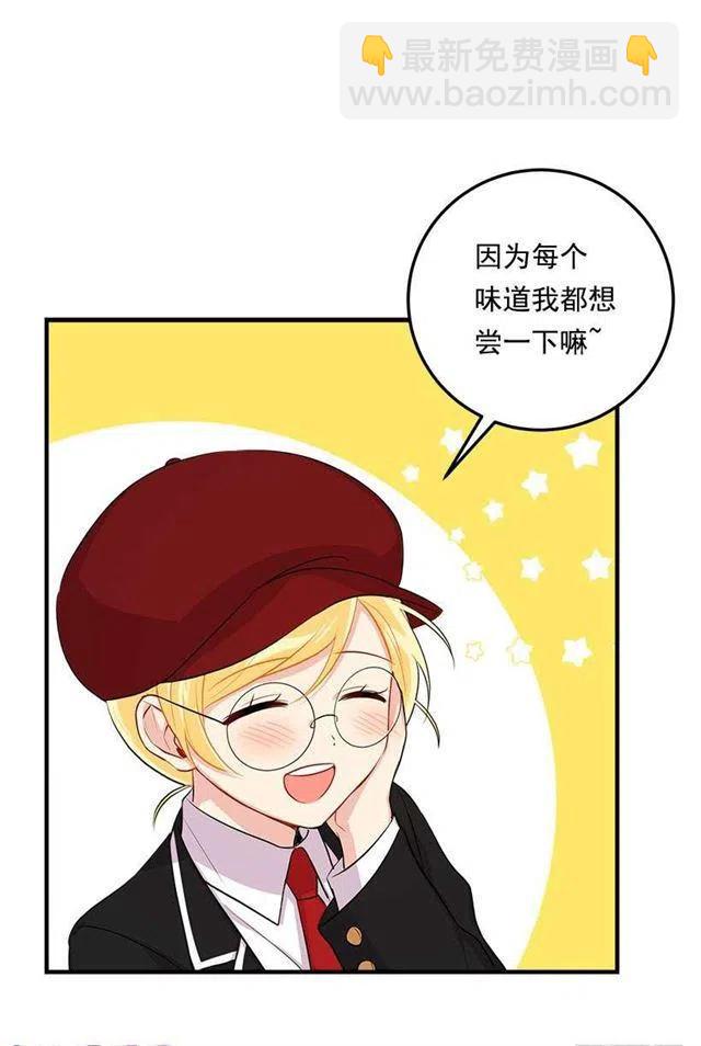 《我是这一家儿的孩子》96.乔装出行 第38页