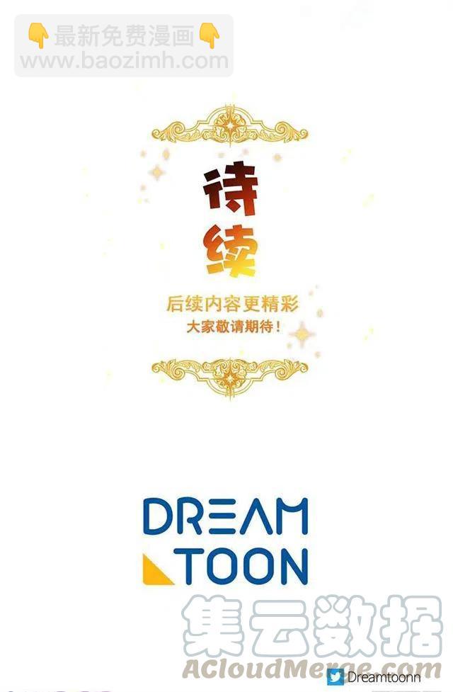 《我是这一家儿的孩子》96.乔装出行 第43页