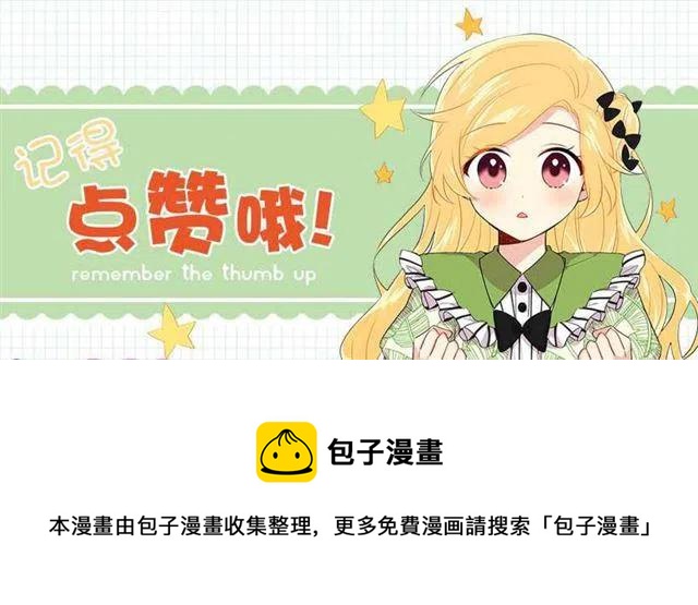 《我是这一家儿的孩子》96.乔装出行 第47页