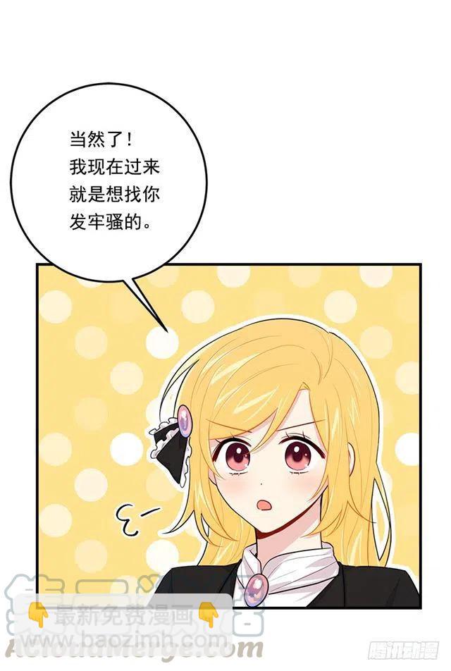 《我是这一家儿的孩子》102.其实，我有点自卑 第13页