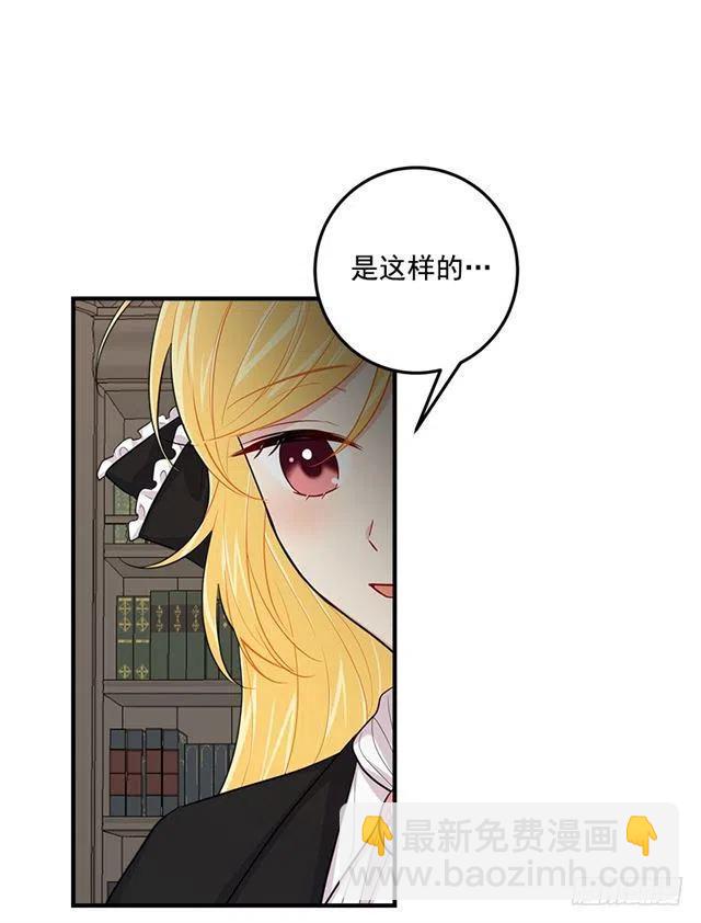 《我是这一家儿的孩子》102.其实，我有点自卑 第17页