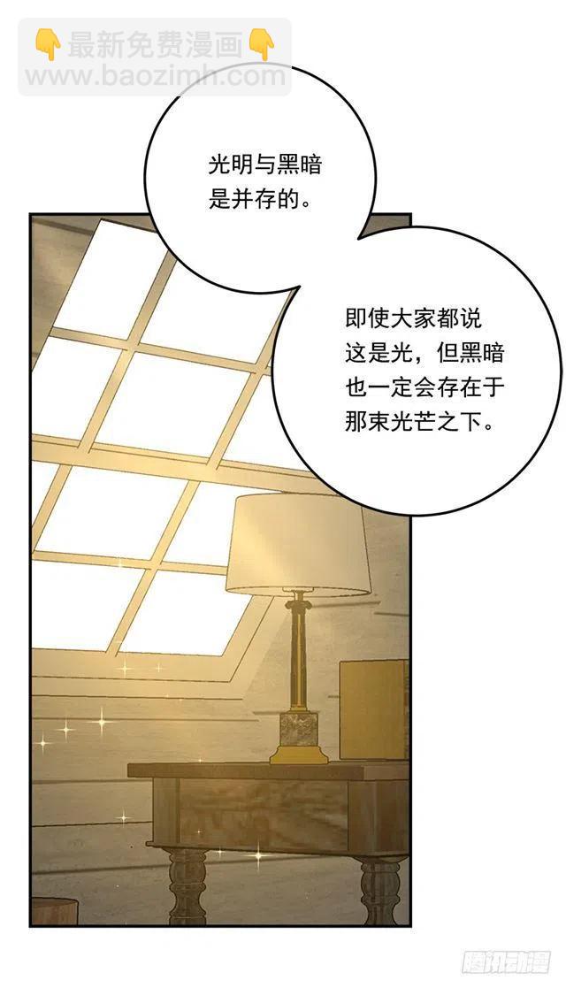 《我是这一家儿的孩子》102.其实，我有点自卑 第44页