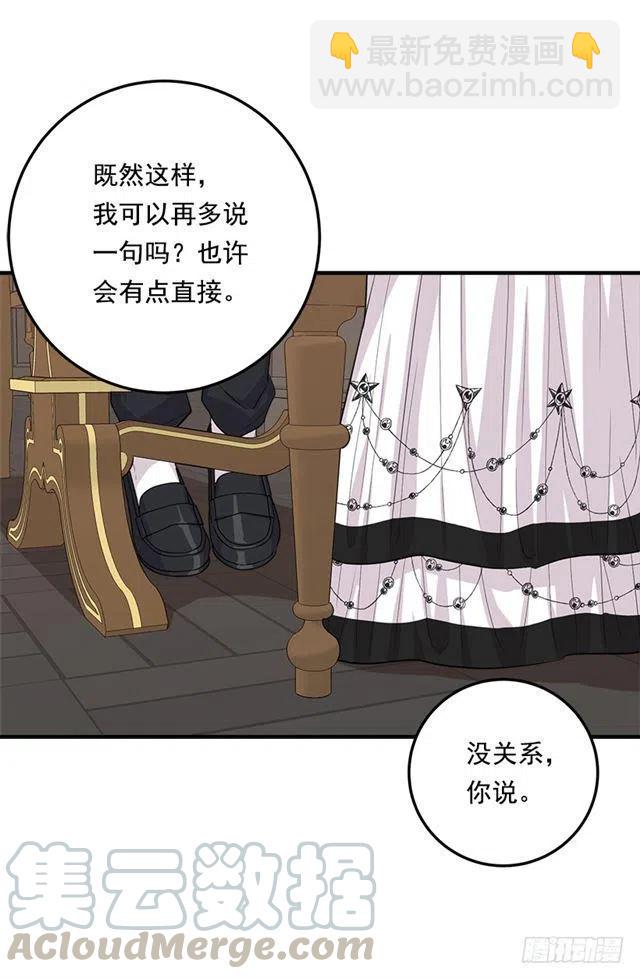 《我是这一家儿的孩子》102.其实，我有点自卑 第46页