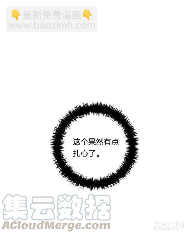 《我是这一家儿的孩子》102.其实，我有点自卑 第49页