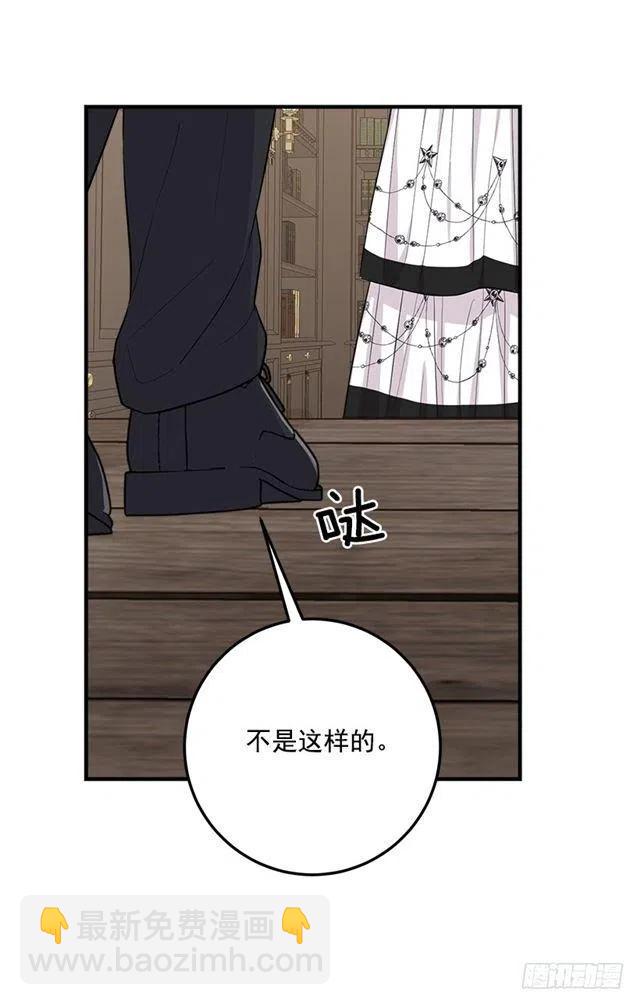 《我是这一家儿的孩子》102.其实，我有点自卑 第9页
