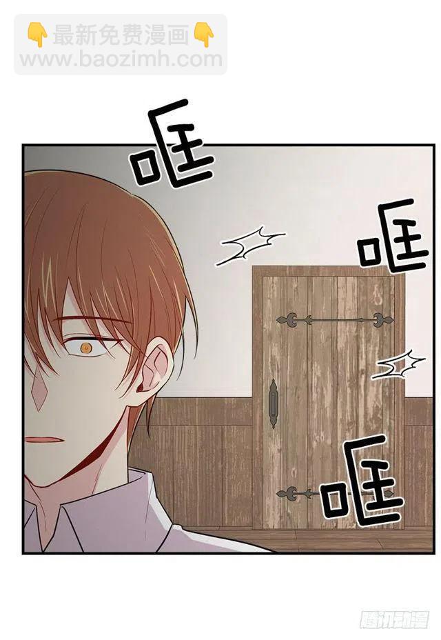 《我是这一家儿的孩子》103.你是不是生我气了！ 第24页