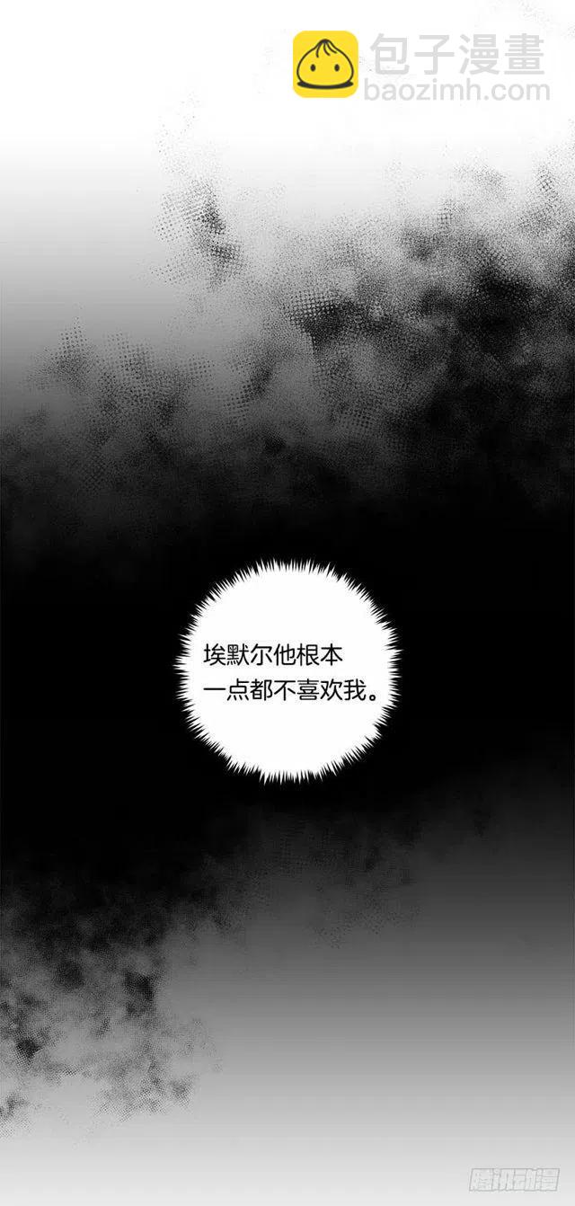 《我是这一家儿的孩子》103.你是不是生我气了！ 第44页