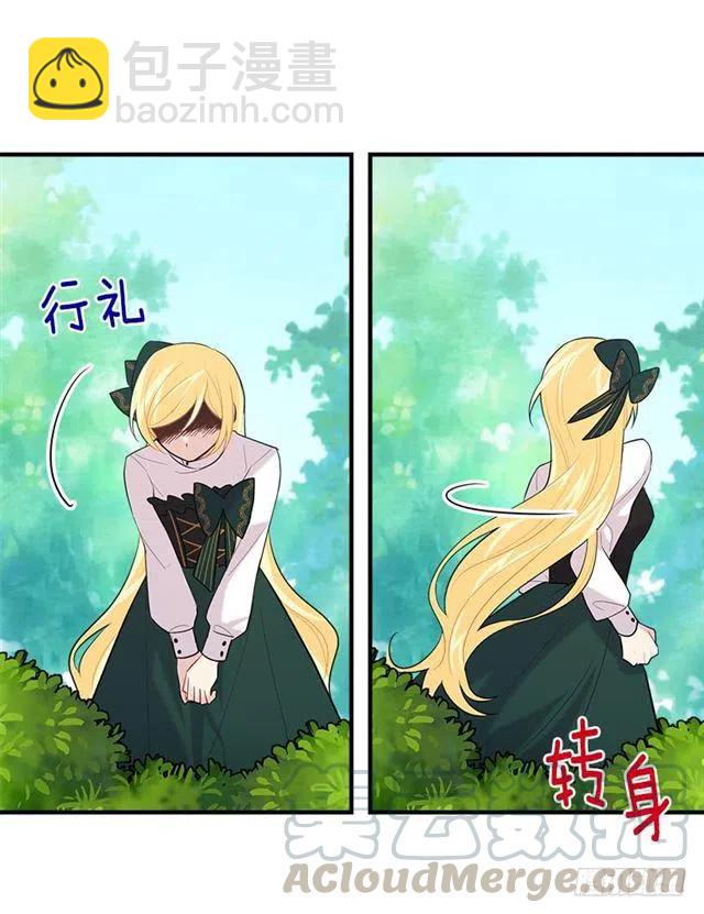 《我是这一家儿的孩子》101.您很失望吗？ 第15页