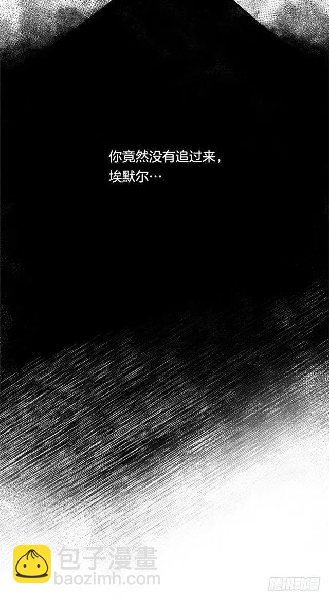 《我是这一家儿的孩子》101.您很失望吗？ 第18页