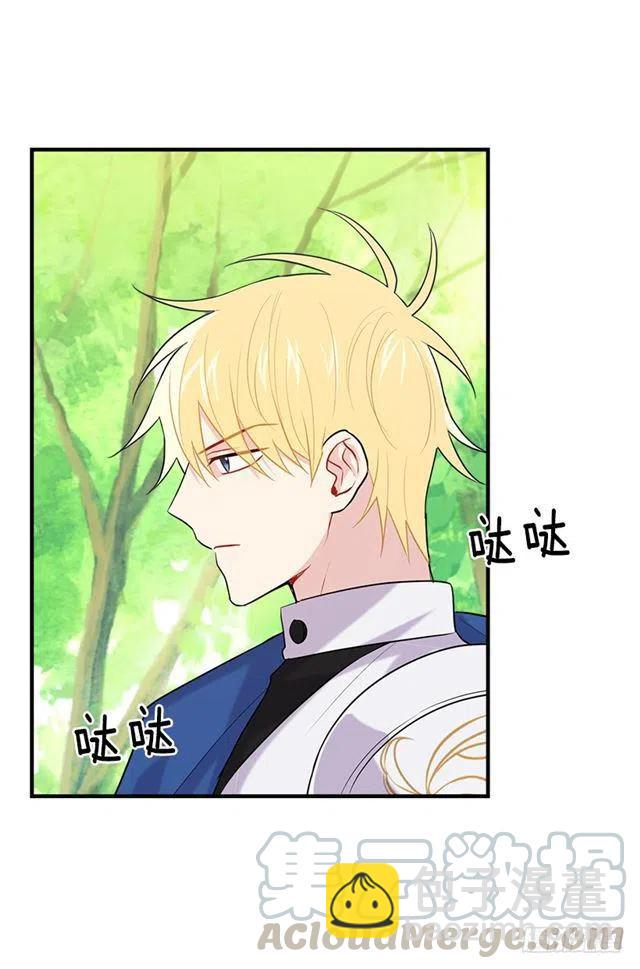《我是这一家儿的孩子》101.您很失望吗？ 第19页