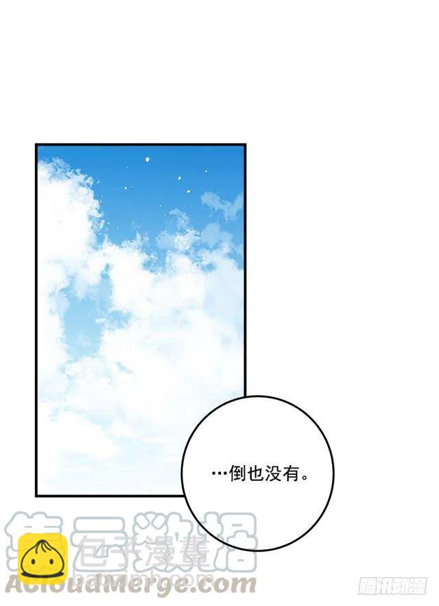 《我是这一家儿的孩子》101.您很失望吗？ 第23页