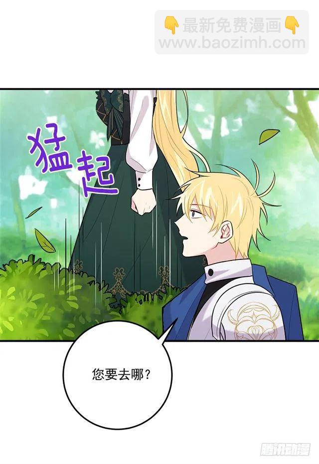 《我是这一家儿的孩子》101.您很失望吗？ 第4页