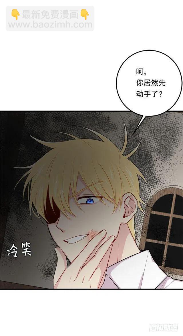 《我是这一家儿的孩子》104.你们不要打架啊！ 第14页