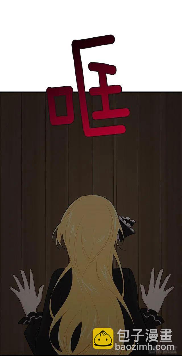 《我是这一家儿的孩子》104.你们不要打架啊！ 第18页