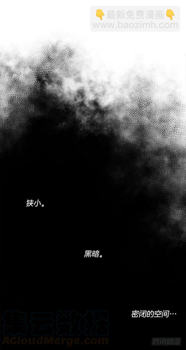 《我是这一家儿的孩子》104.你们不要打架啊！ 第19页