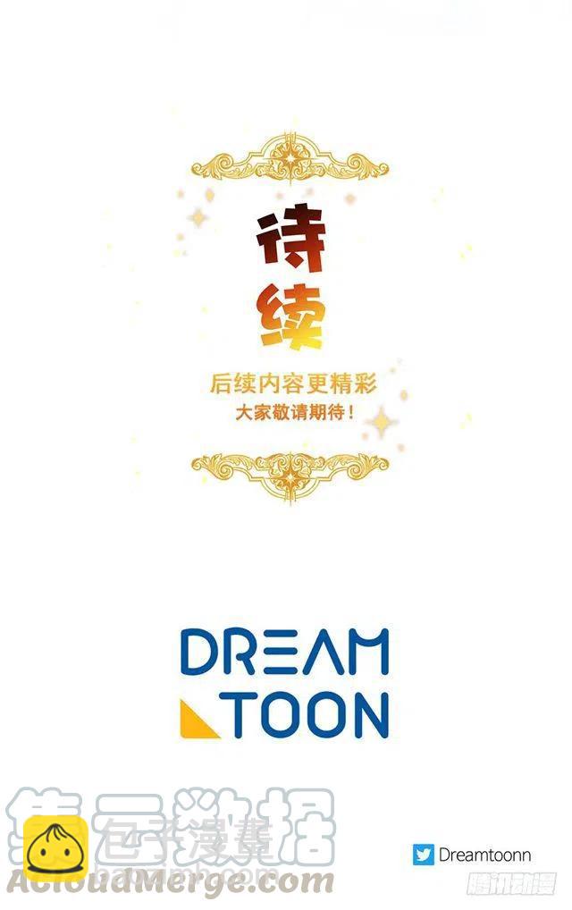 《我是这一家儿的孩子》104.你们不要打架啊！ 第43页
