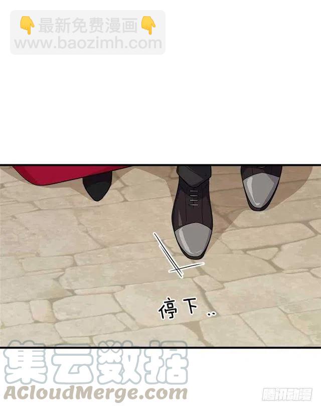 《我是这一家儿的孩子》107.敌意 第19页