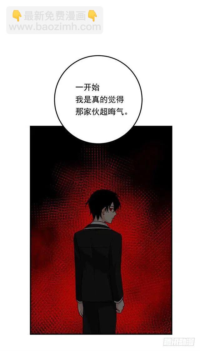 《我是这一家儿的孩子》107.敌意 第2页