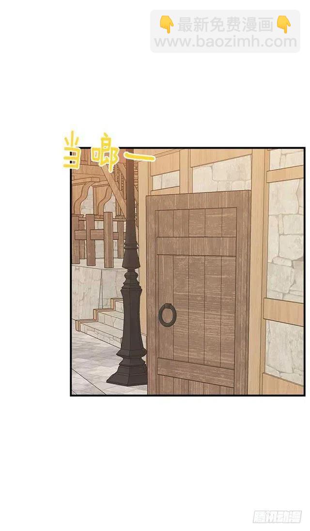 《我是这一家儿的孩子》107.敌意 第38页