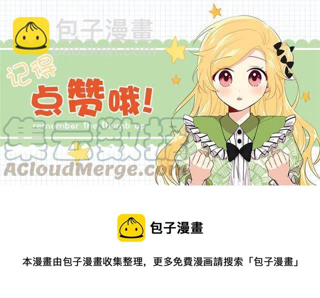 《我是这一家儿的孩子》107.敌意 第46页