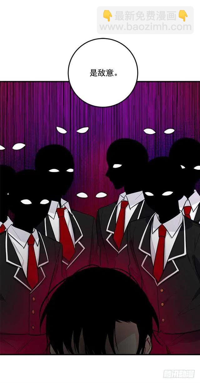 《我是这一家儿的孩子》107.敌意 第6页