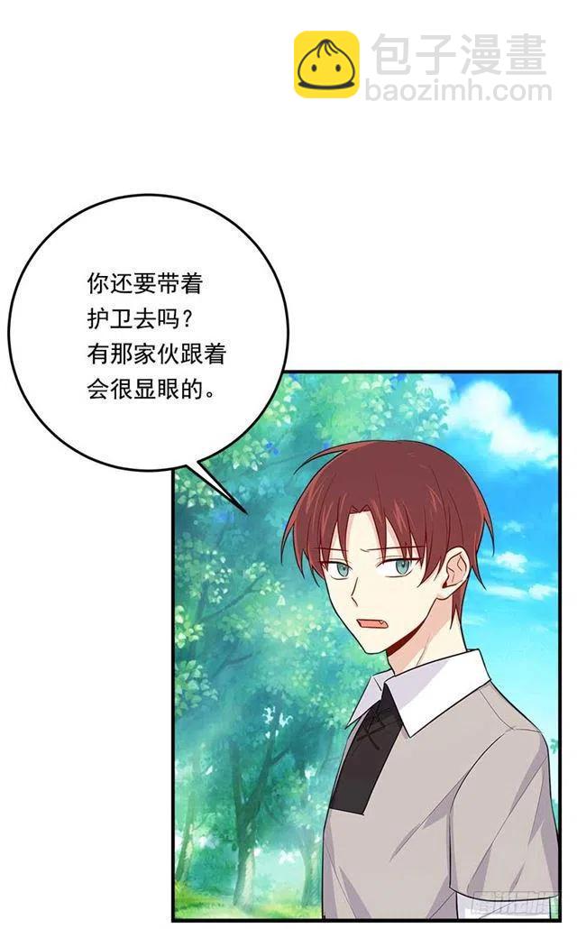 《我是这一家儿的孩子》106.为什么说监视呢？ 第11页