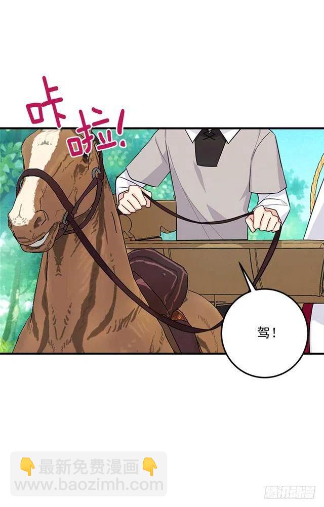 《我是这一家儿的孩子》106.为什么说监视呢？ 第17页