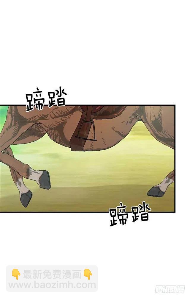 《我是这一家儿的孩子》106.为什么说监视呢？ 第18页