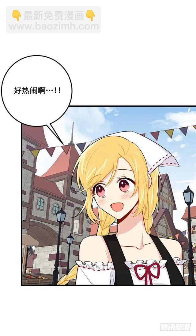 《我是这一家儿的孩子》106.为什么说监视呢？ 第27页