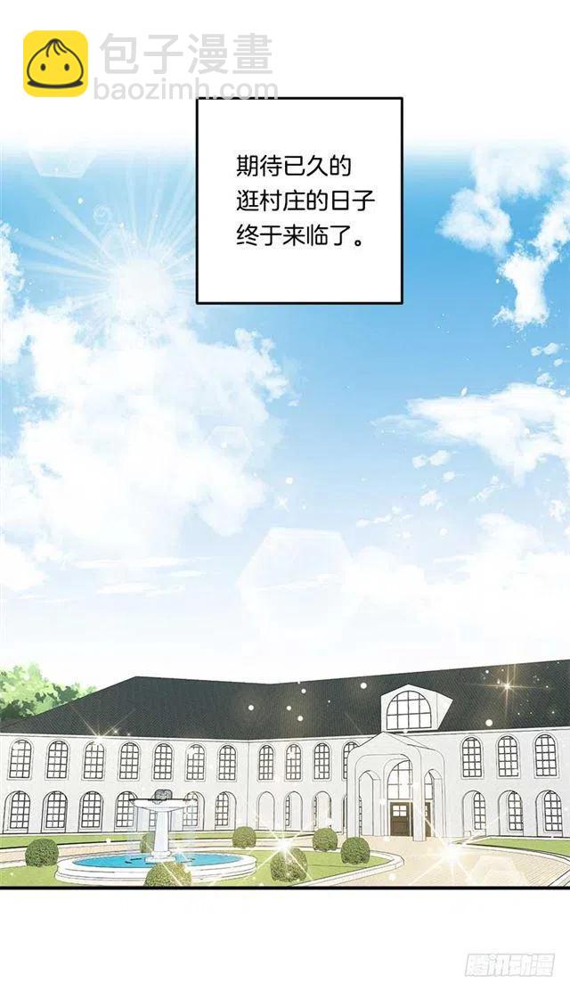 《我是这一家儿的孩子》106.为什么说监视呢？ 第2页