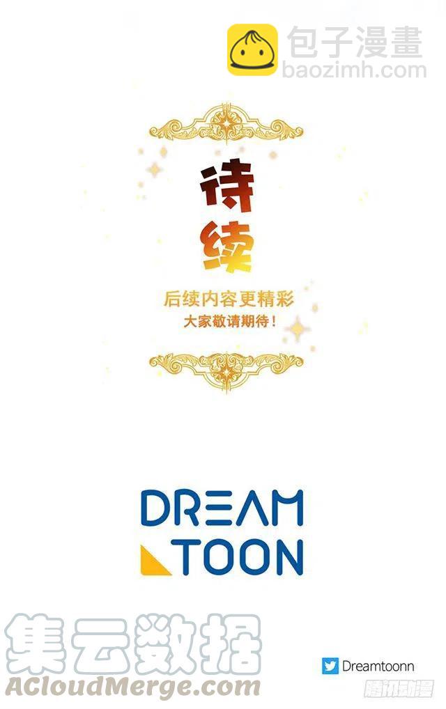 《我是这一家儿的孩子》106.为什么说监视呢？ 第43页