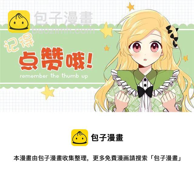 《我是这一家儿的孩子》106.为什么说监视呢？ 第47页