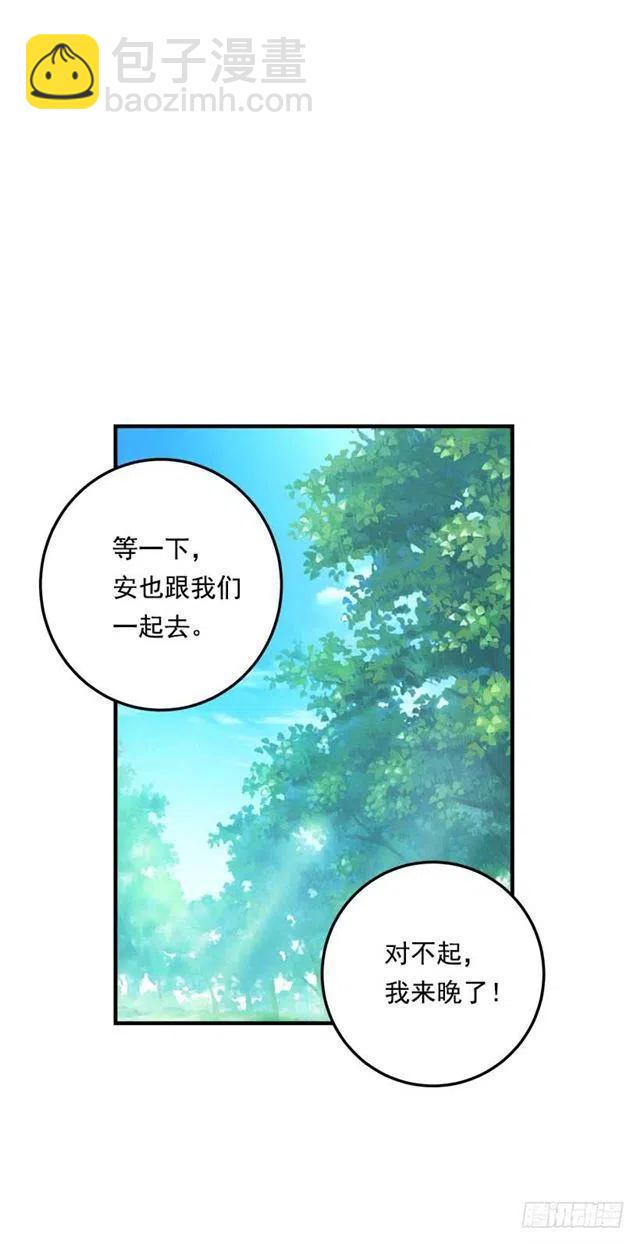 《我是这一家儿的孩子》106.为什么说监视呢？ 第5页