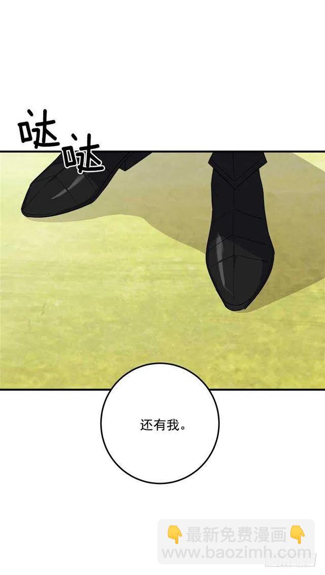 《我是这一家儿的孩子》106.为什么说监视呢？ 第9页