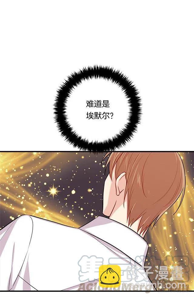《我是这一家儿的孩子》105.平民换装游戏 第37页
