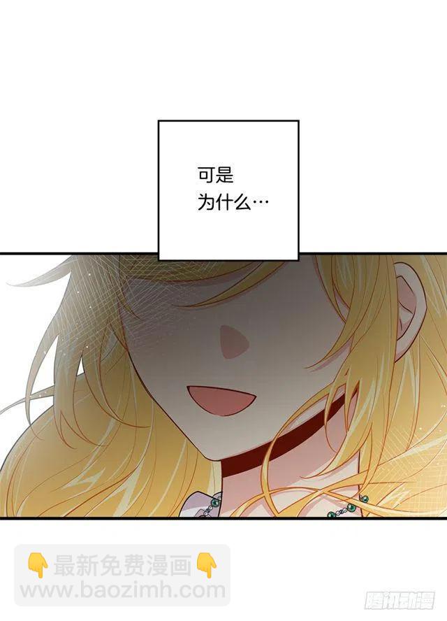 《我是这一家儿的孩子》105.平民换装游戏 第42页