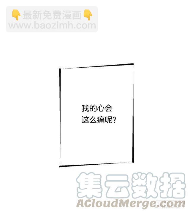 《我是这一家儿的孩子》105.平民换装游戏 第43页