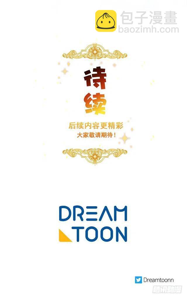 《我是这一家儿的孩子》105.平民换装游戏 第44页
