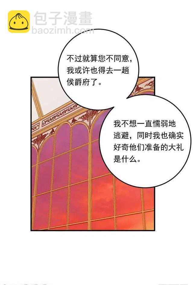《我是这一家儿的孩子》111.我已经是大人了 第11页