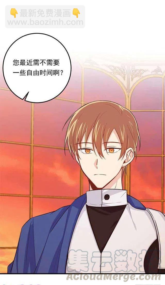 《我是这一家儿的孩子》111.我已经是大人了 第16页
