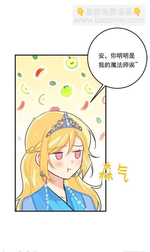 《我是这一家儿的孩子》111.我已经是大人了 第27页